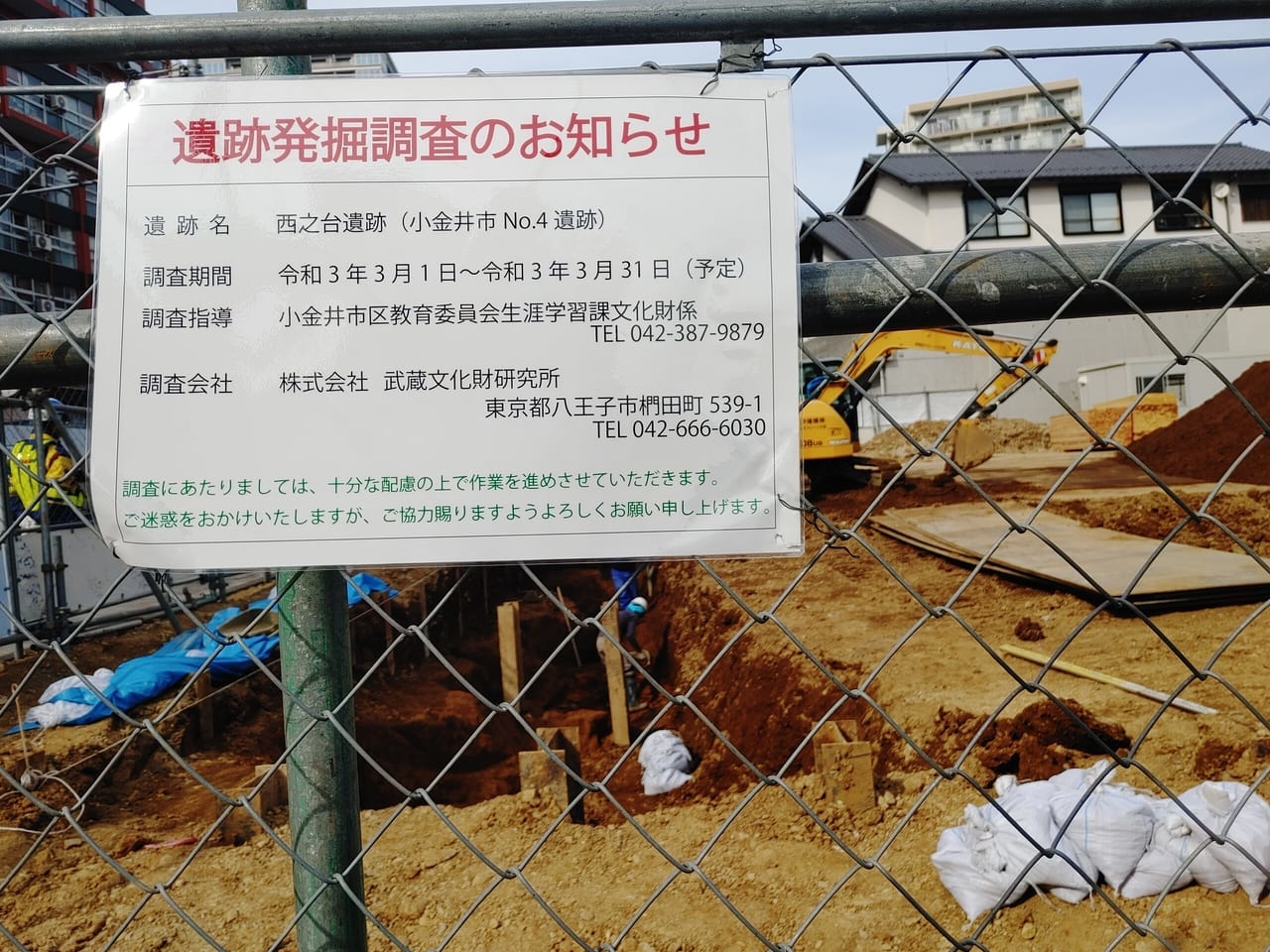 遺跡発掘B地点