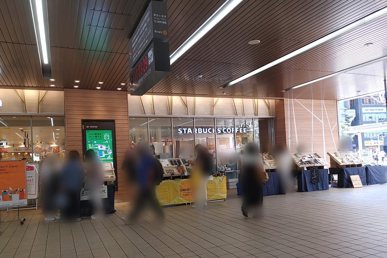 小金井市 7 17 18も開催 武蔵小金井駅の改札前がマルシェになる週末 賑わう Community Stand In Musako のご紹介です 号外net 武蔵野市 小金井市
