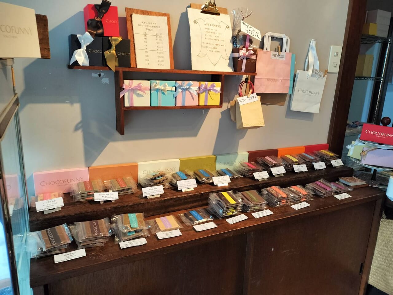 チョコファニー板チョコ