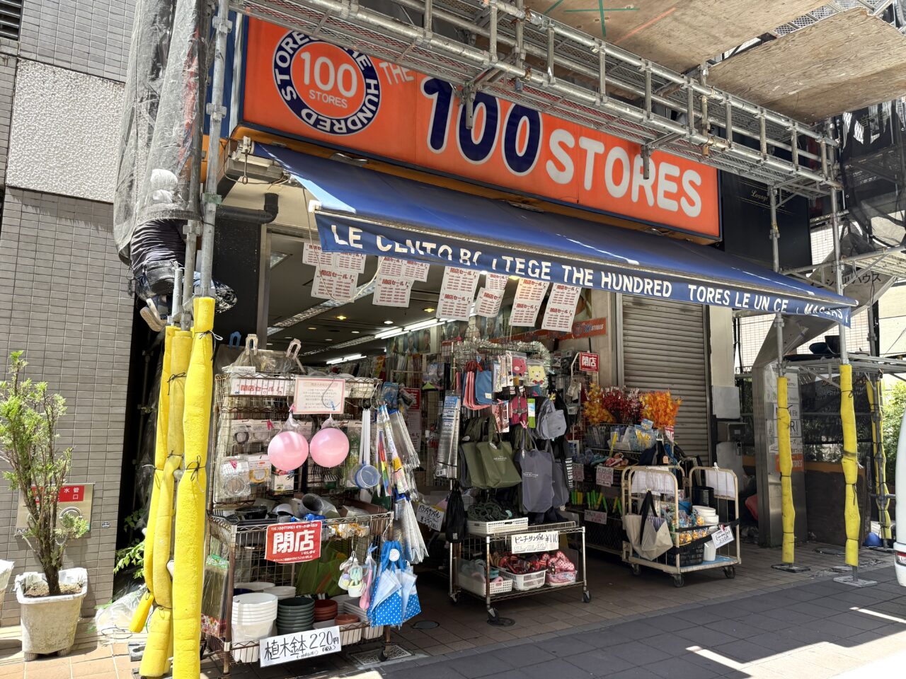THE 100 STORES 武蔵境すきっぷ通り店の外観です