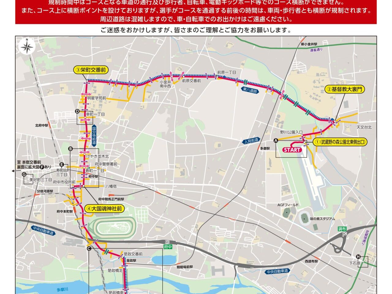 THE ROAD RACE TOKYO TAMA 2025の交通規制図です