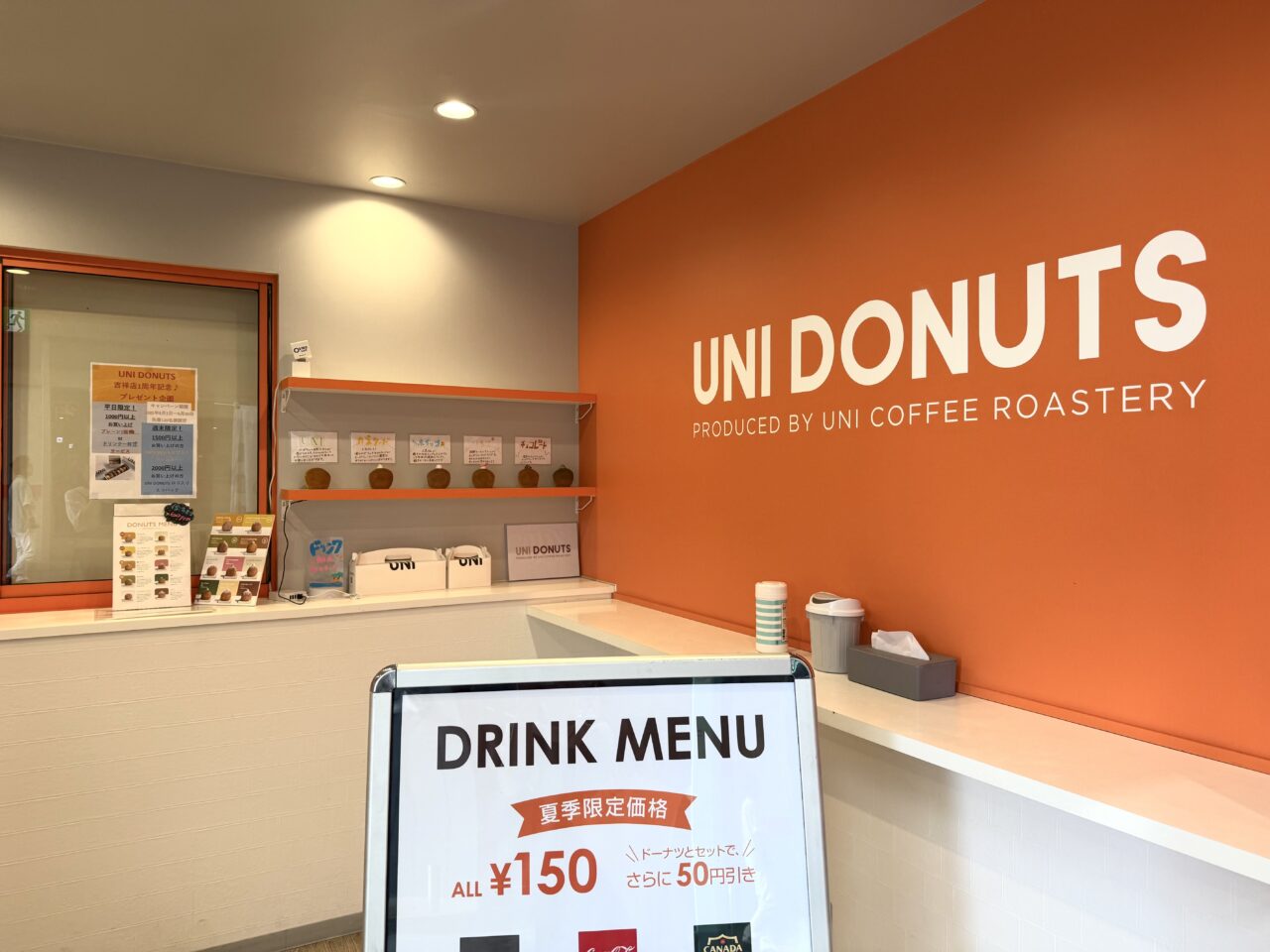 UNI DONUTSの7月時点の営業です