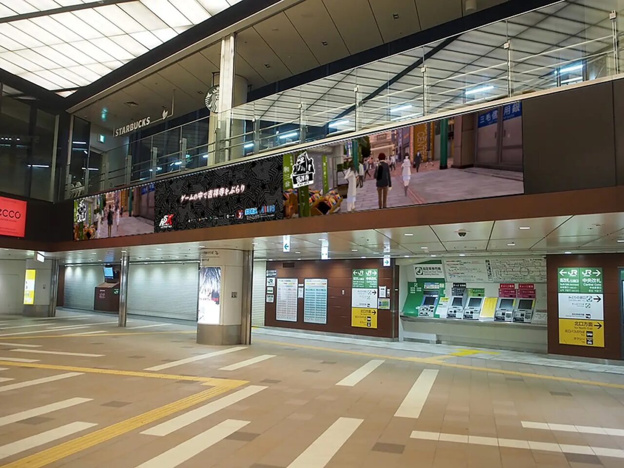 ペルソナ5Xの吉祥寺駅構内ビジョンです
