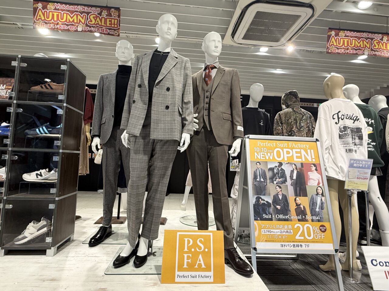 PSFAのヨドバシ吉祥寺店の展示です