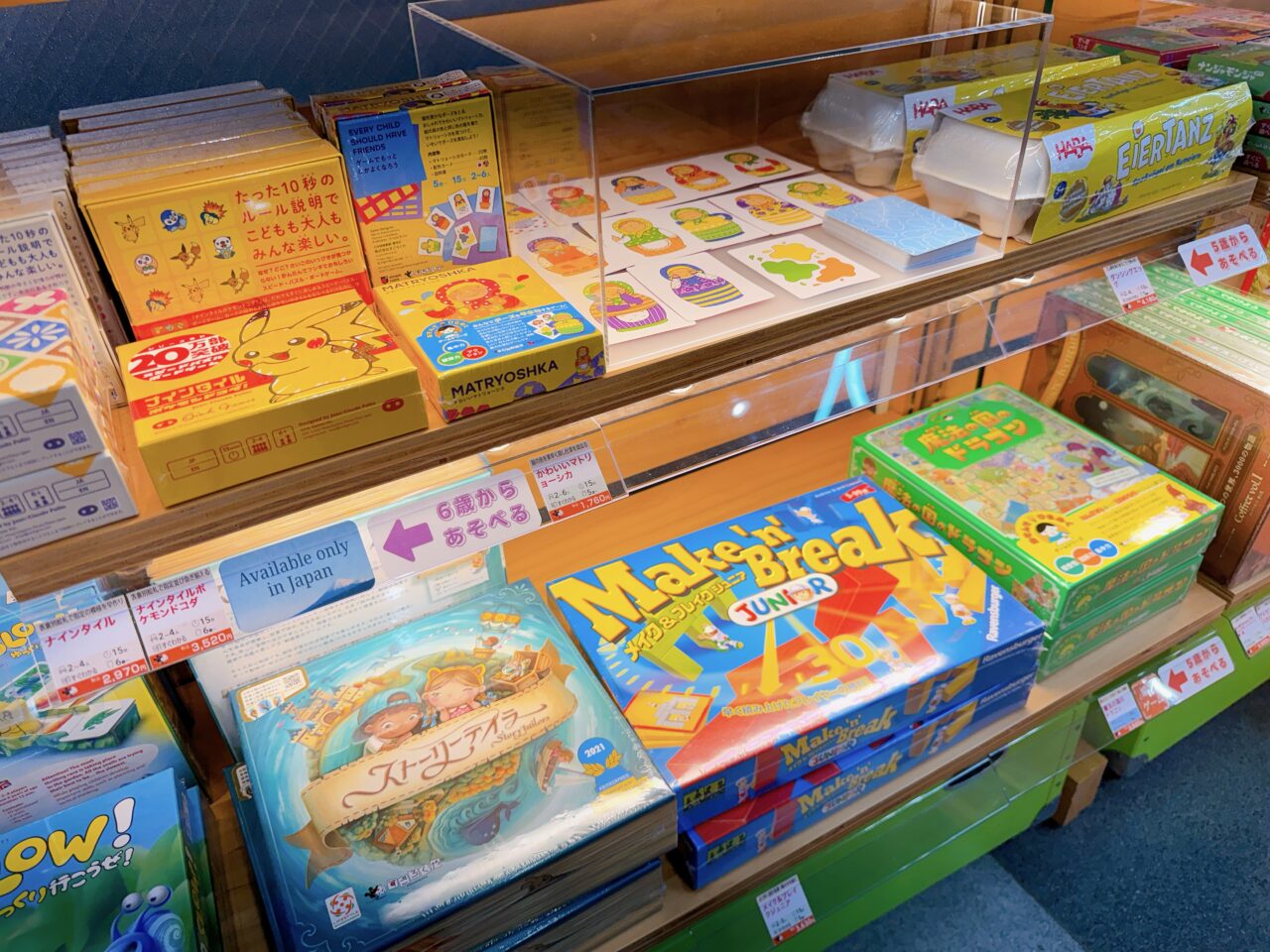 店内には世界各地から集められたボードゲームが並ぶ