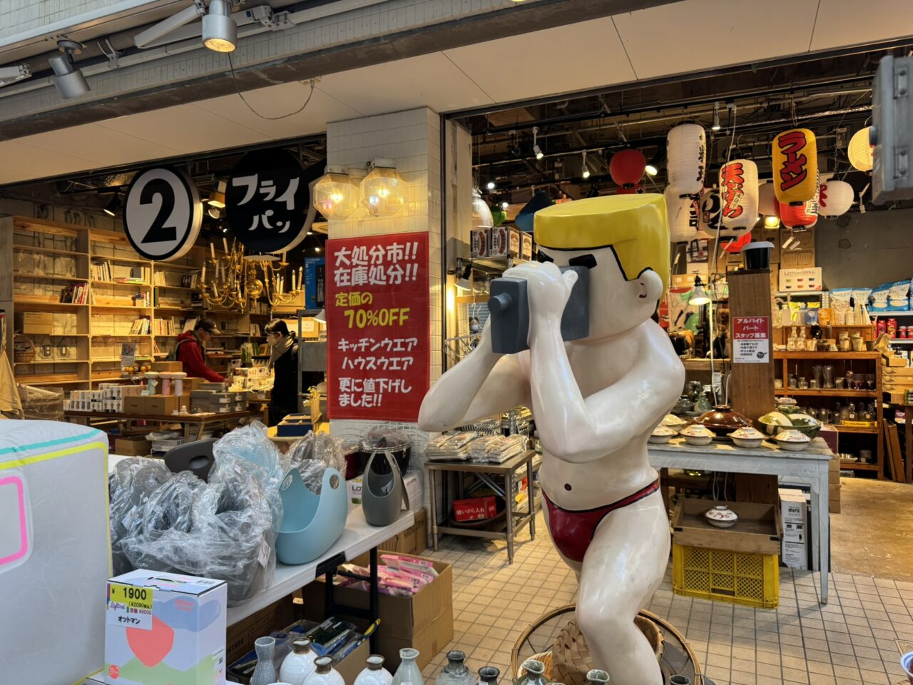 吉祥寺フライパンの店頭で処分市開催中