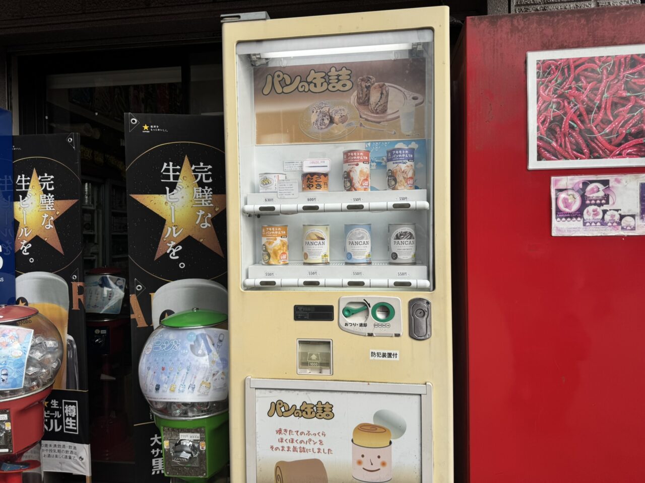 自販機がたくさん設置されている