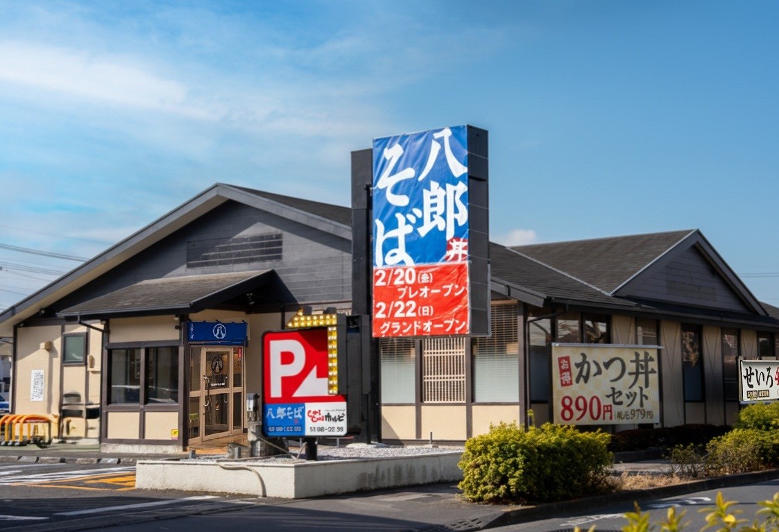 新業態のオープン