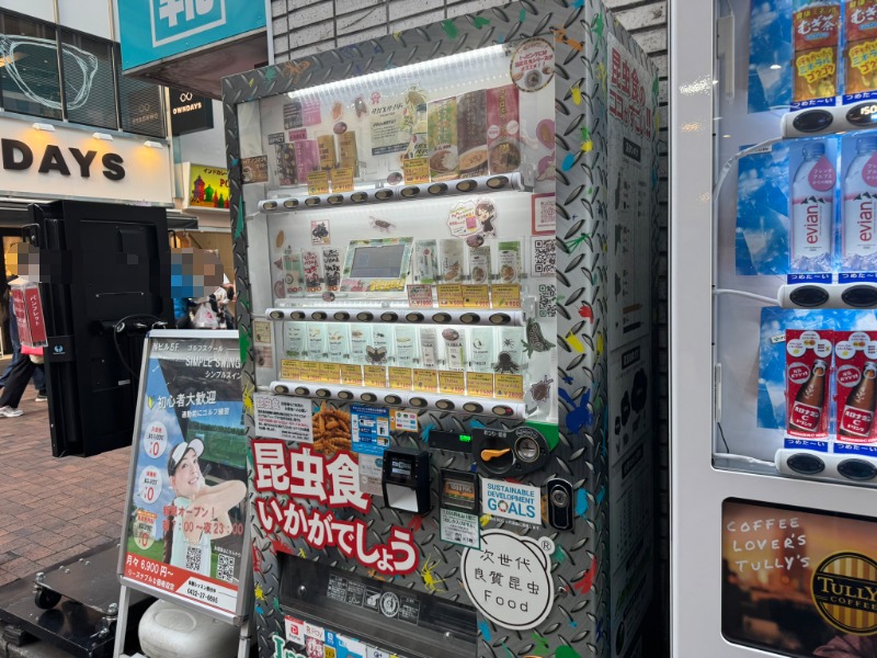 突如現れる昆虫食の自動販売機