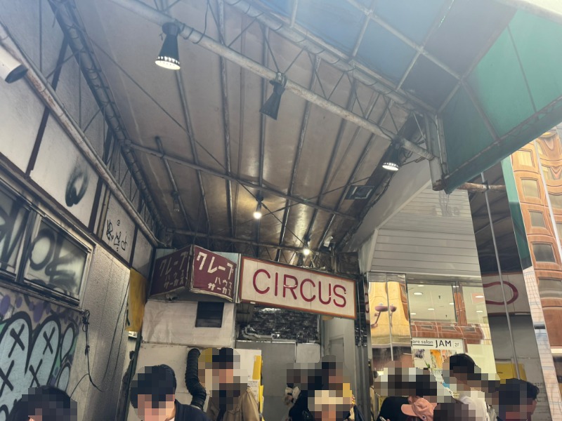 吉祥寺のクレープ店