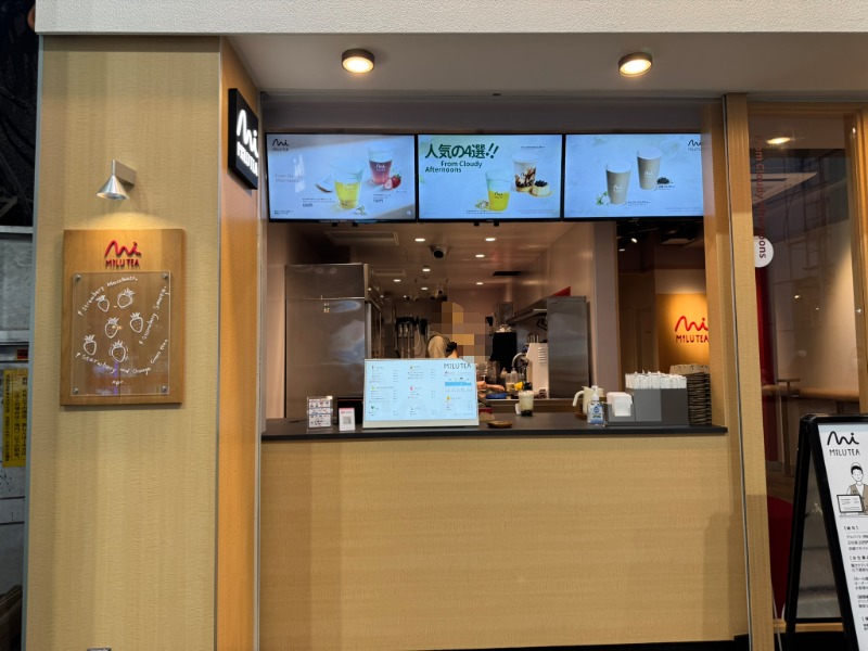 ミルティーの店頭写真