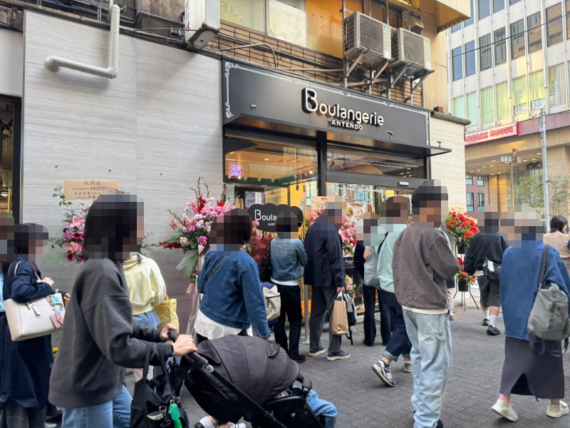 オープン当日は行列ができていた