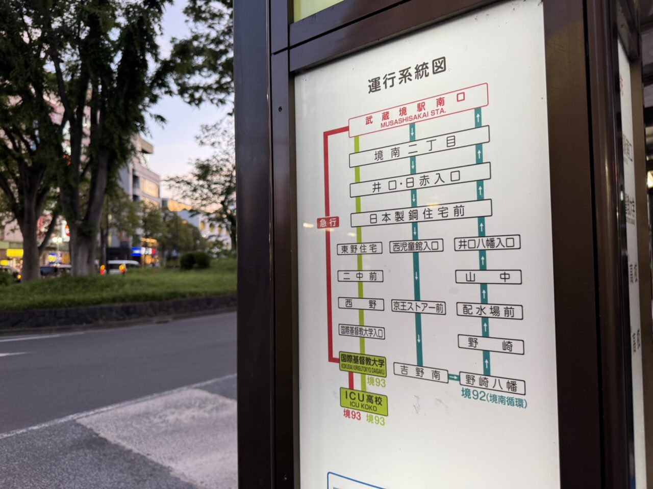 新設された路線図