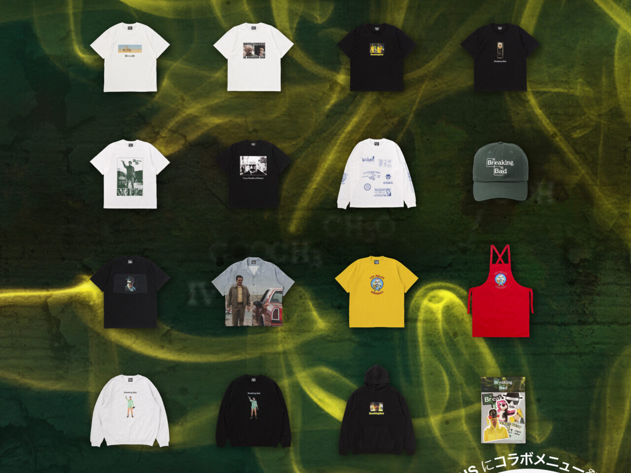 吉祥寺リベストプラザで開催されるブレイキング・バッドのPOP UP STORE告知ポスター