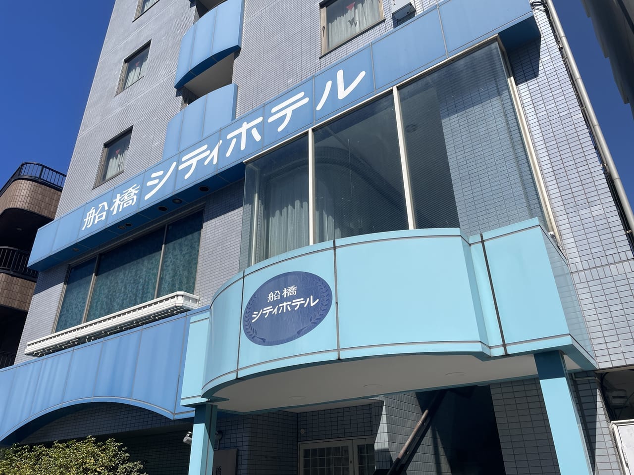 船橋シティホテル2023.9.22-1