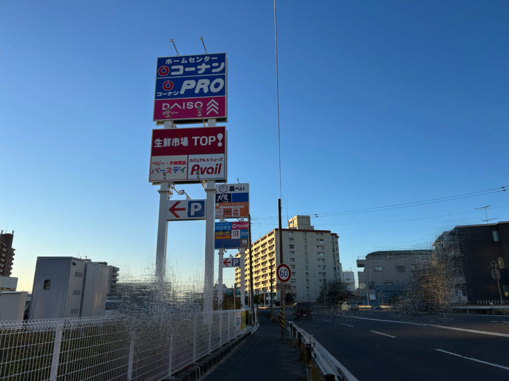 【船橋市】ららぽーと&ららテラス、南船橋の2つの商業施設のオープンとクローズ。 | 号外NET 船橋市