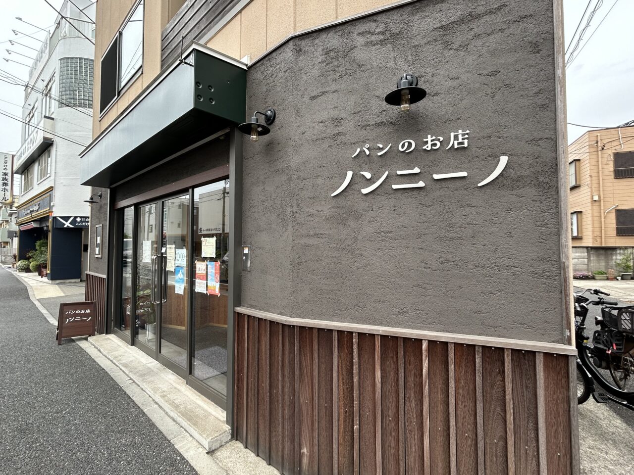 ノンニーノ