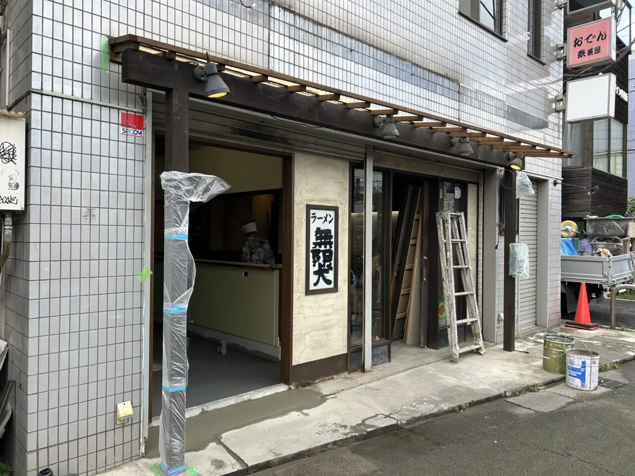無限大