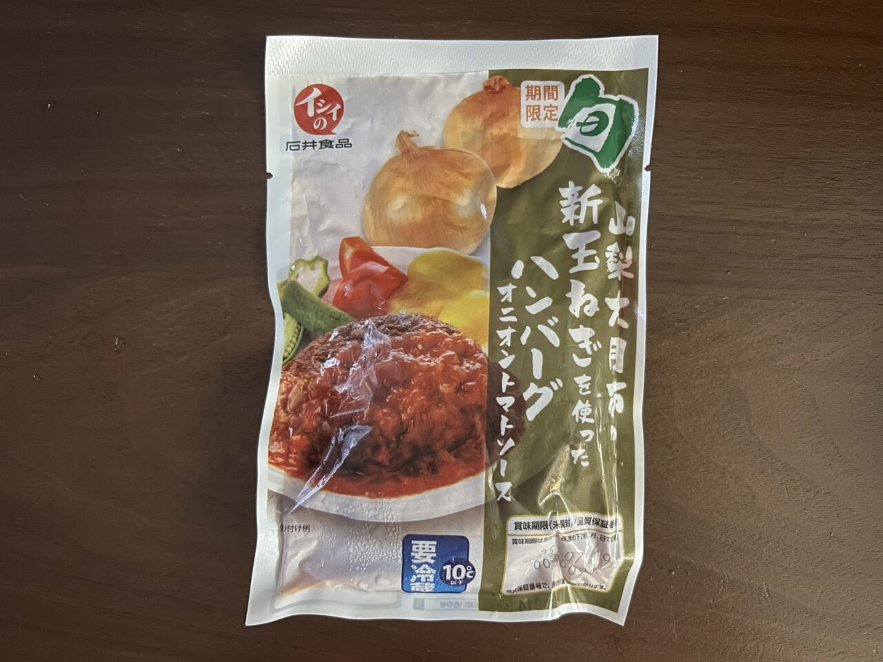 石井