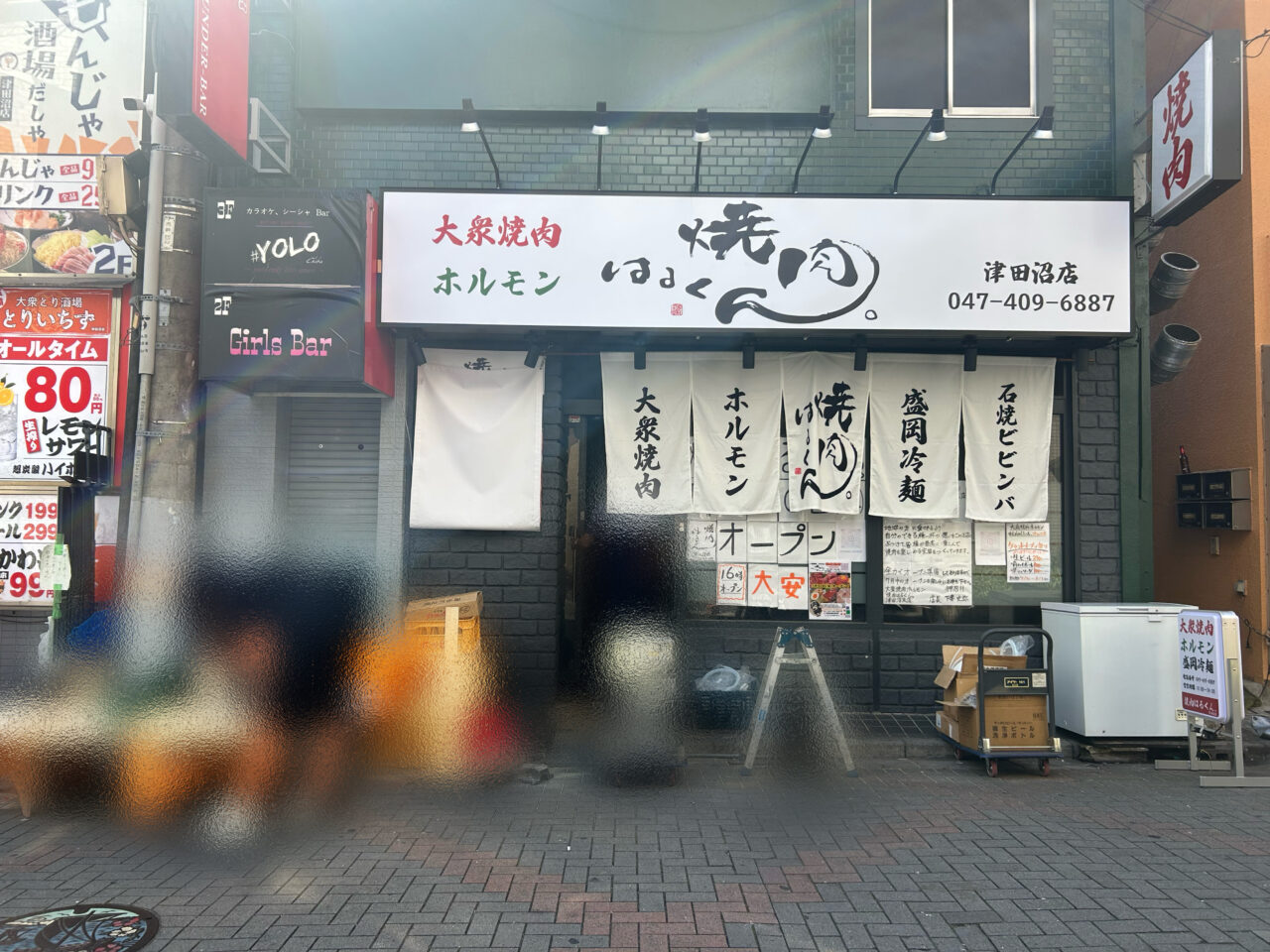 はるくん