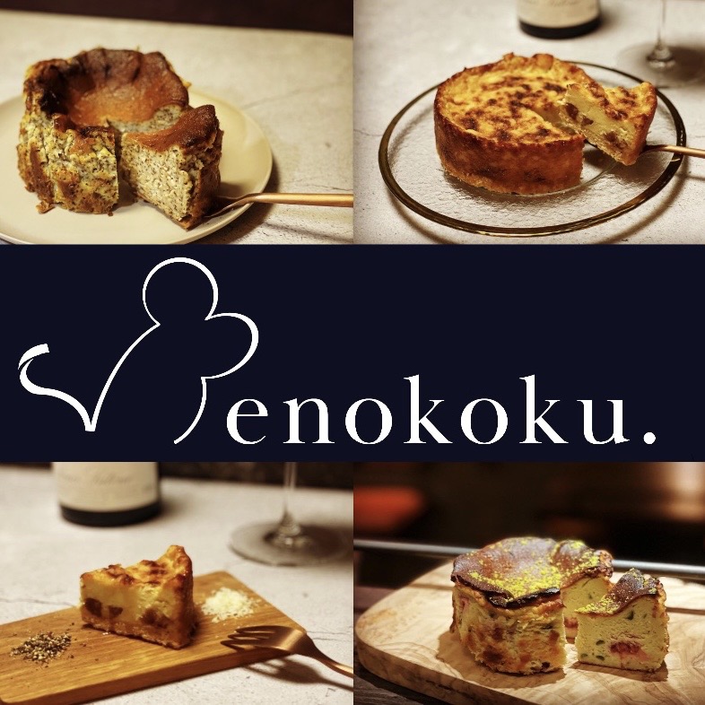nenokoku