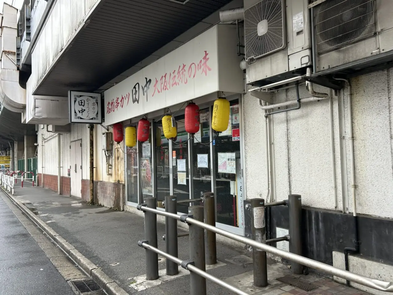 串カツ田中船橋店