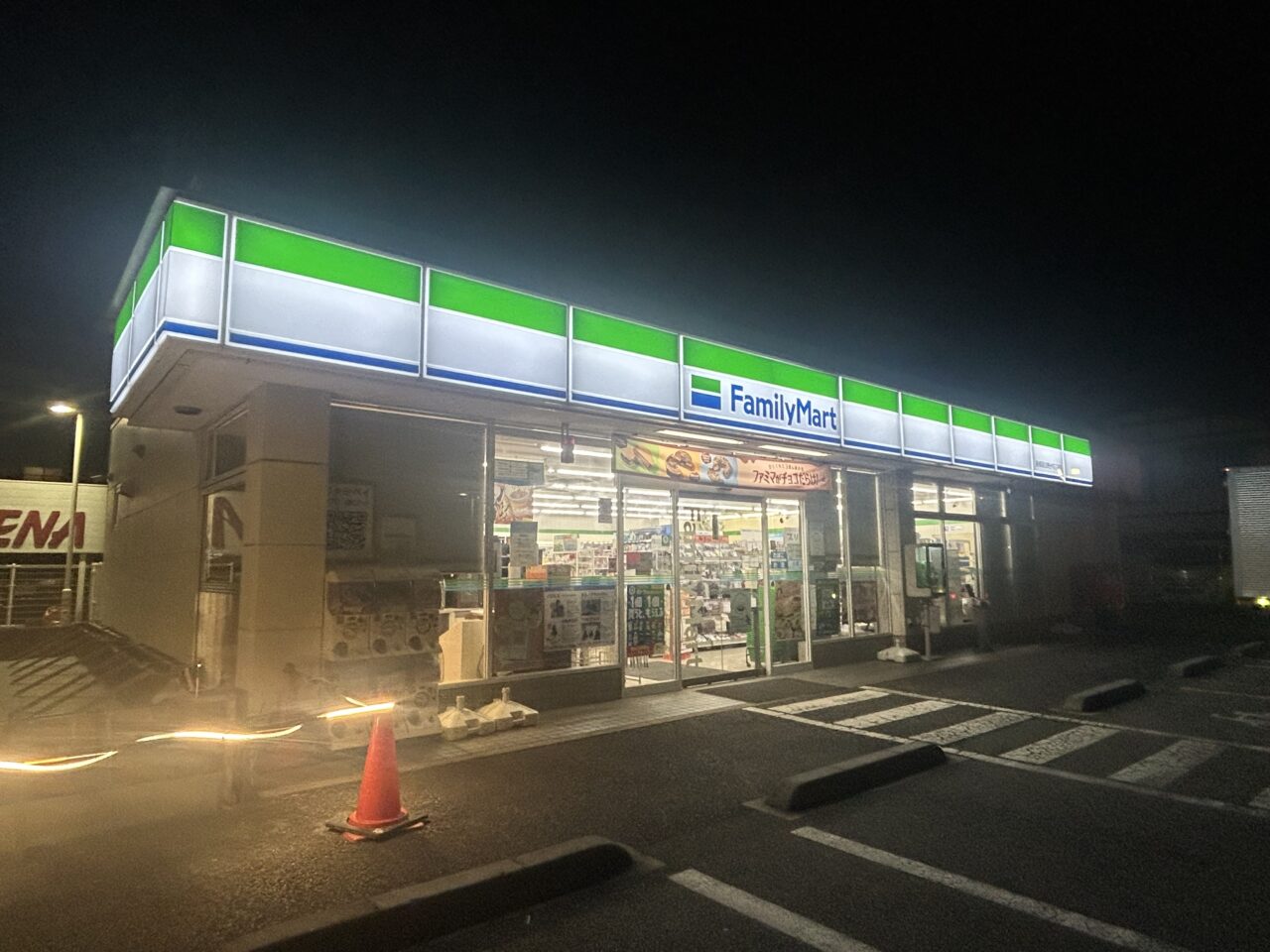 ファミリーマート4