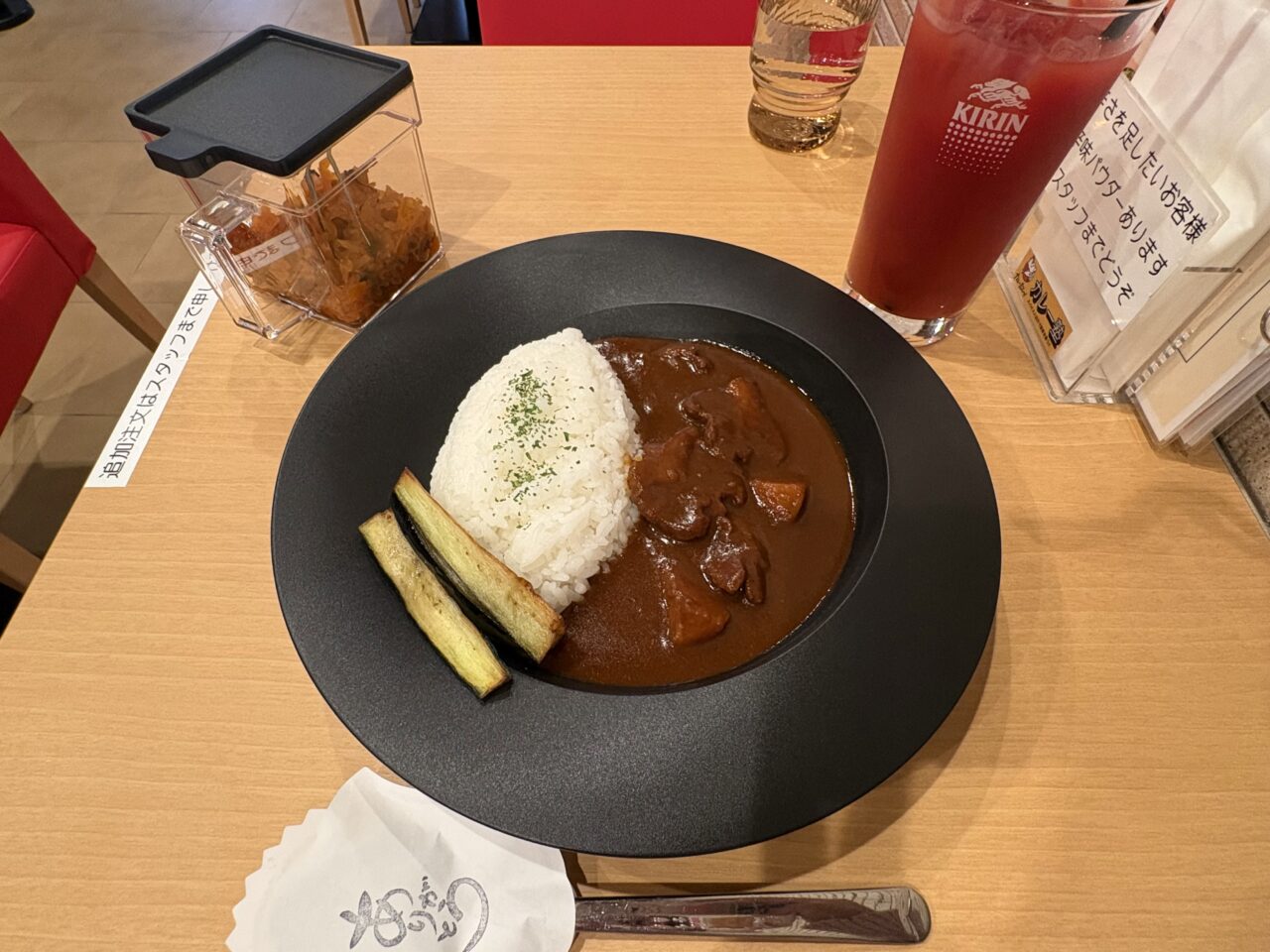カレー塾