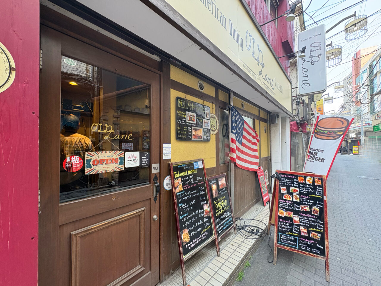 オールドレーン