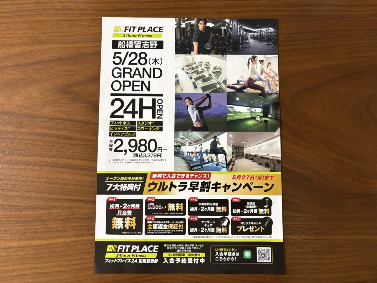 fit24