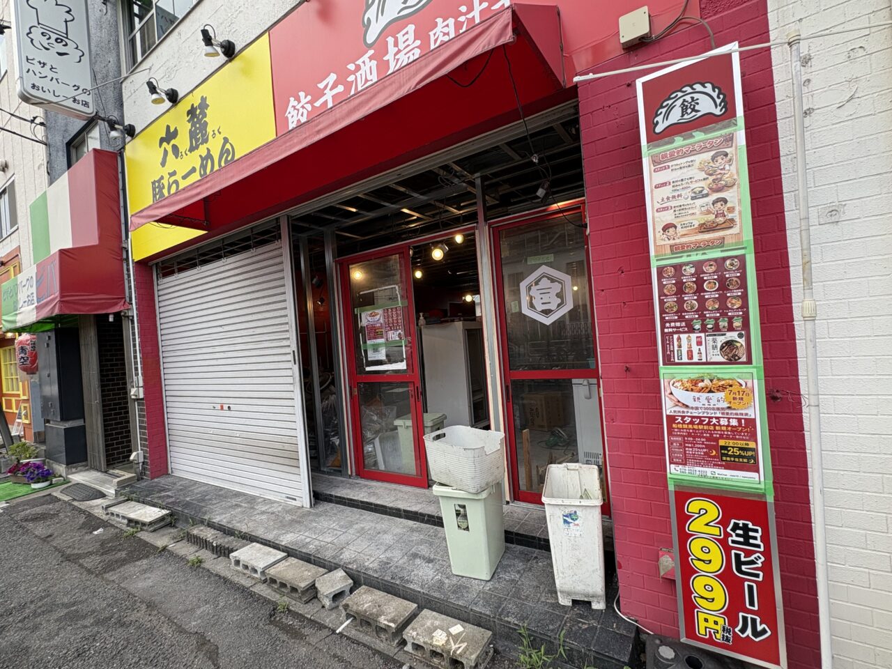 親愛的麻辣湯
