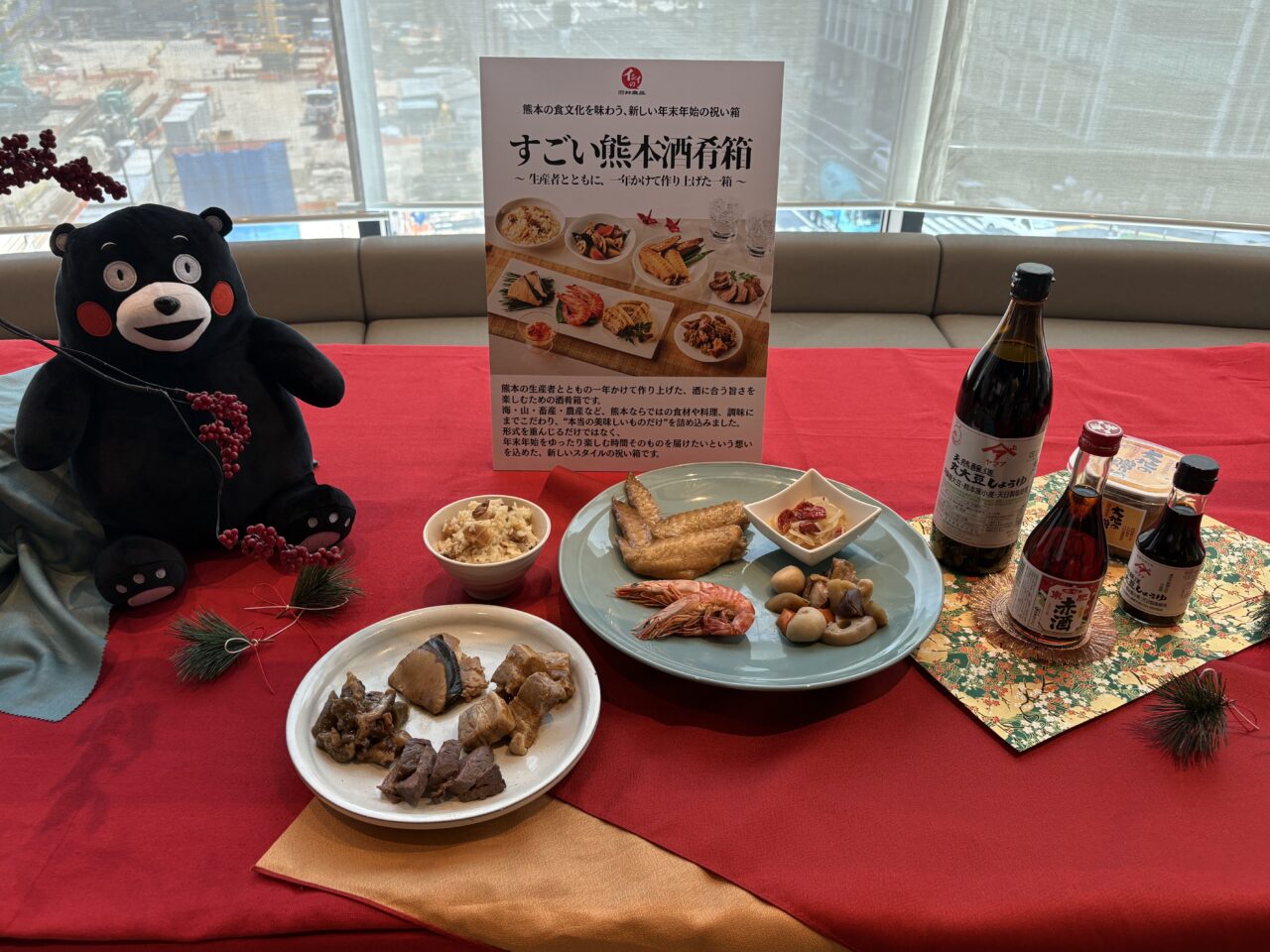 石井食品