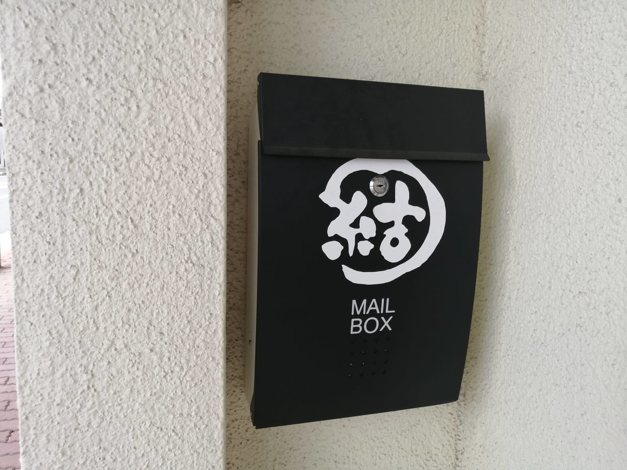 おむすび結
