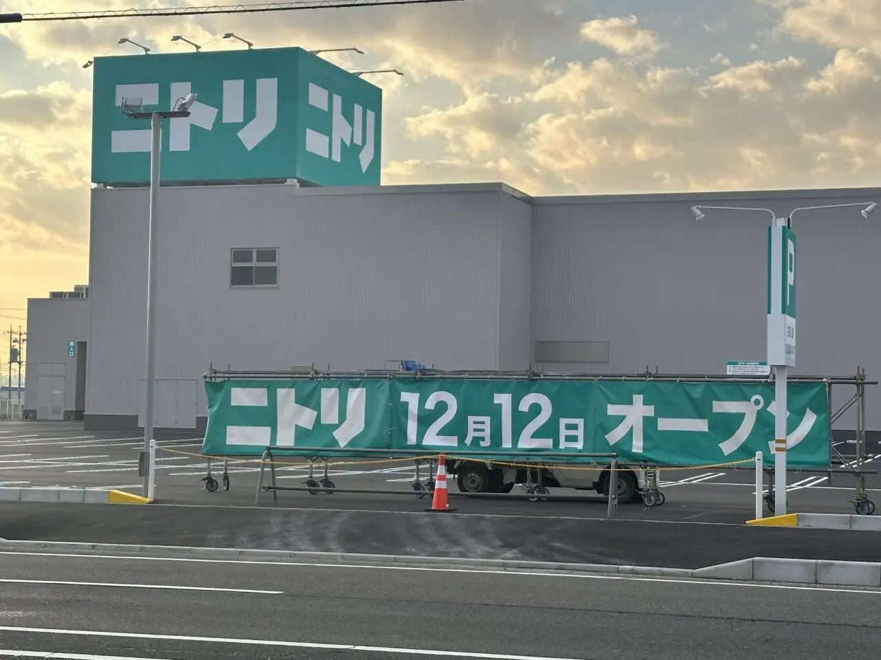 ニトリ鈴鹿中央通り店（仮）