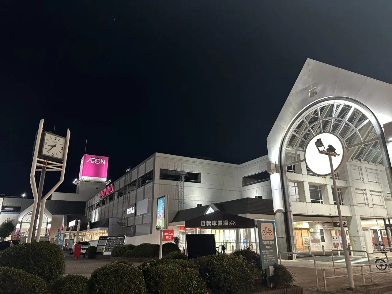 イオンモール鈴鹿