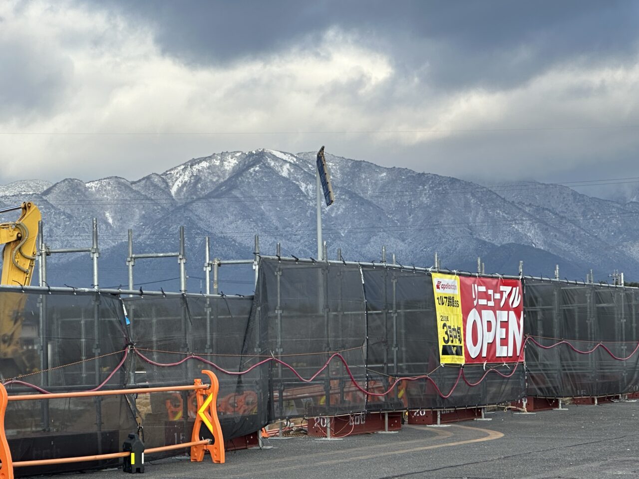 apollostationプリテール鈴鹿SS