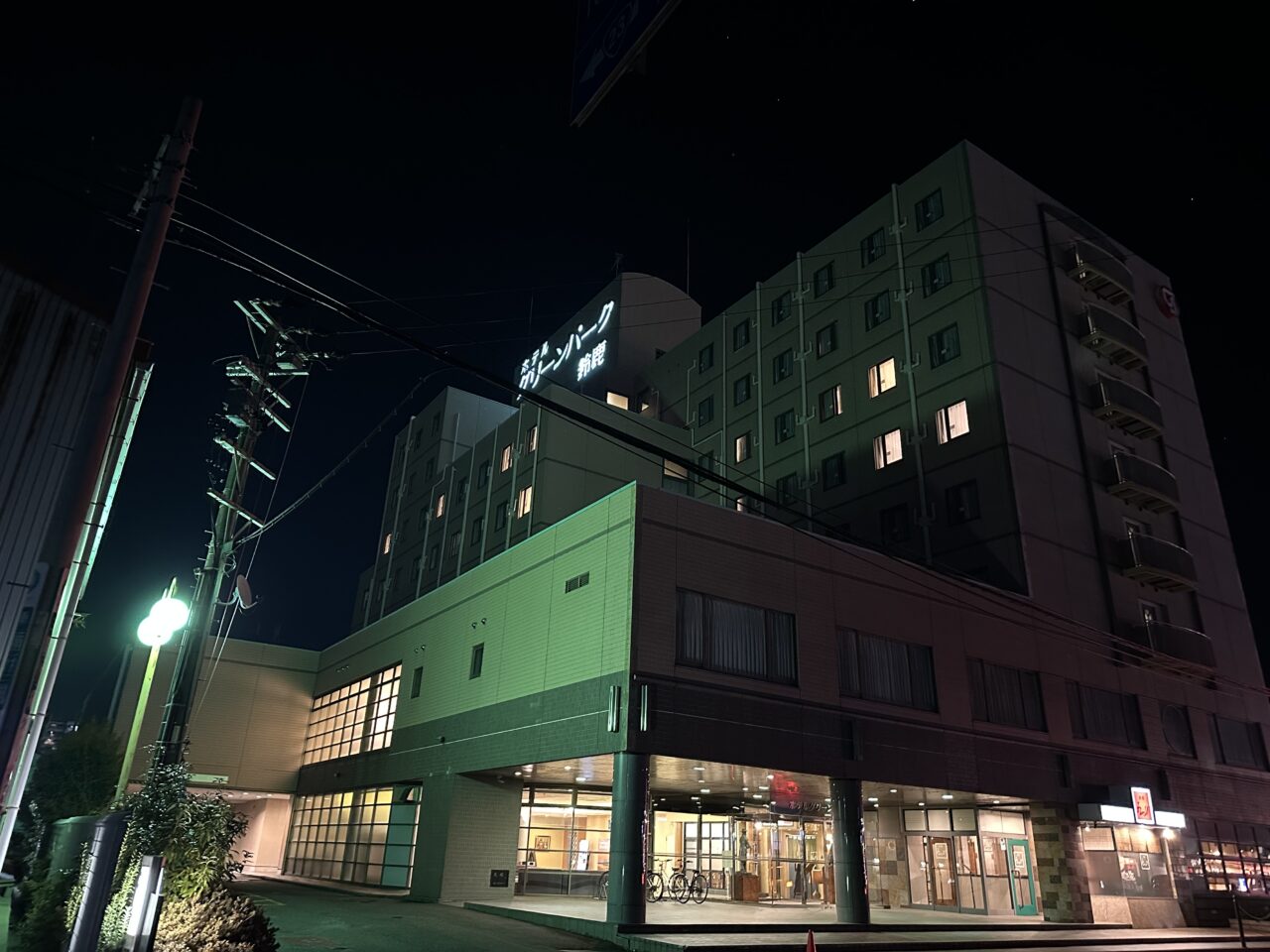 ホテルグリーンパーク鈴鹿