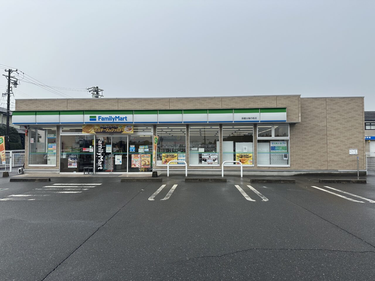 ファミリーマート 鈴鹿太陽の街店
