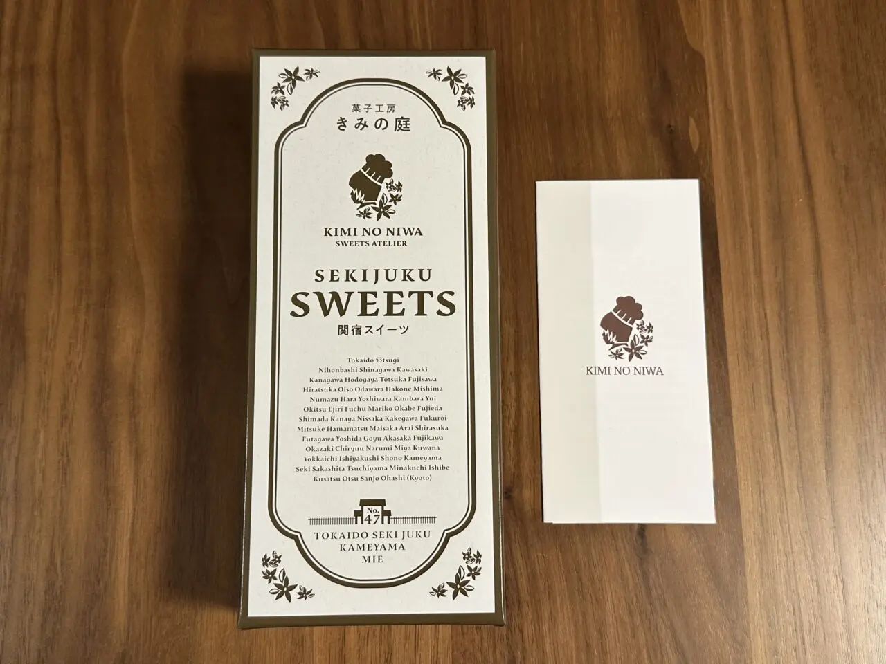 亀山抹茶フロランタン