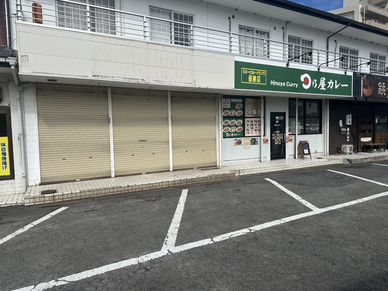 とんかつ八千代