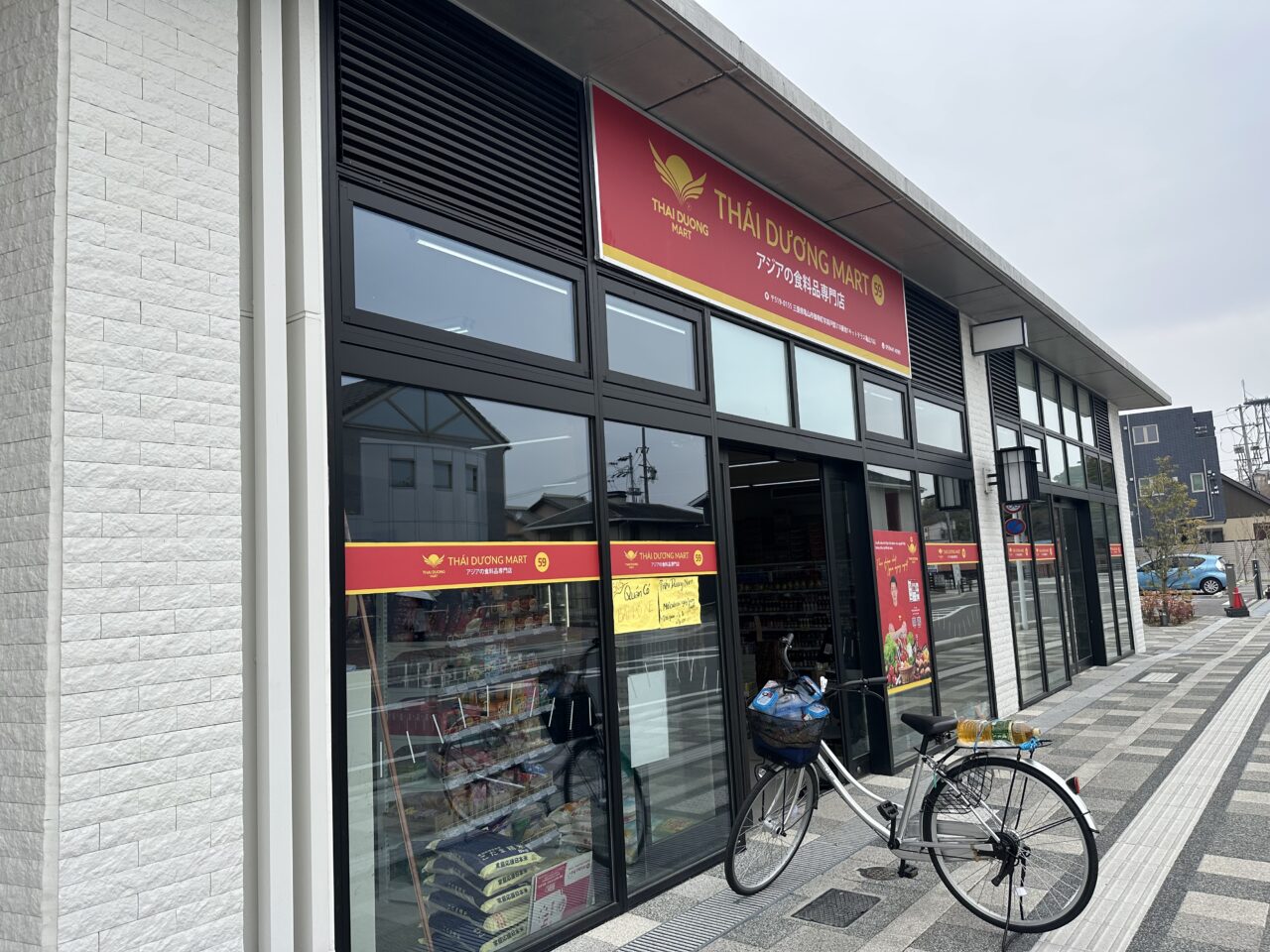 Thái Dương Mart 59 Kameyama