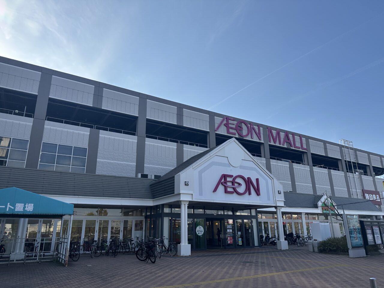 イオンモール鈴鹿