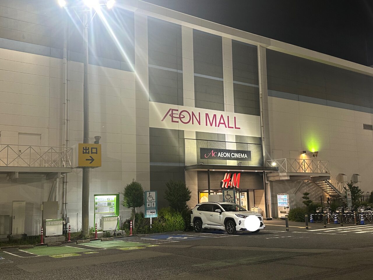 イオンモール鈴鹿