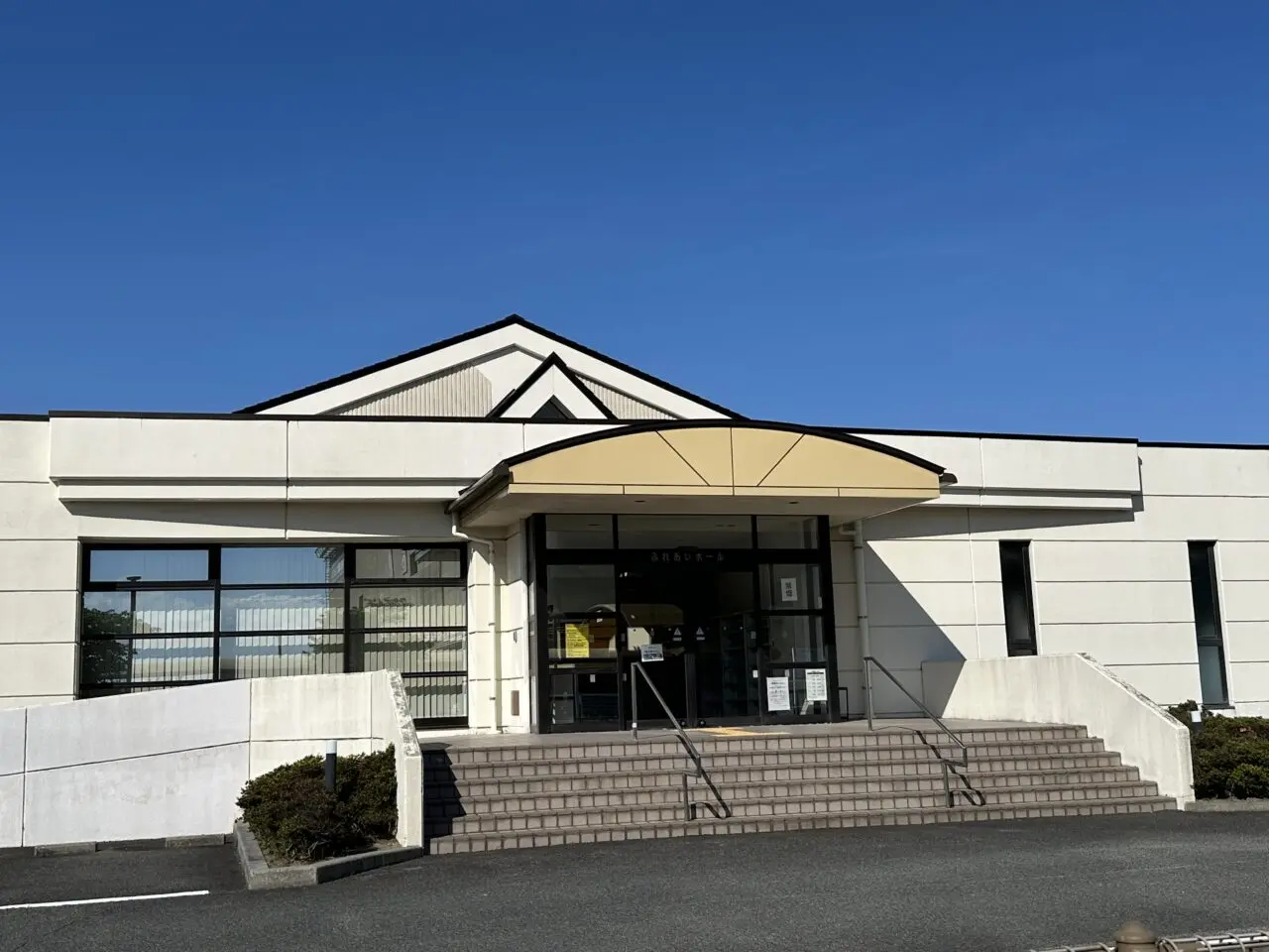 ふれあいセンター
