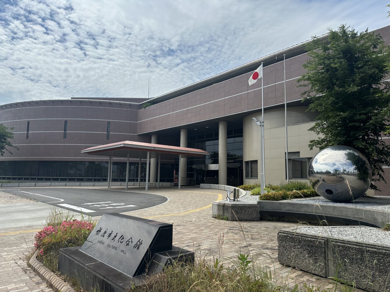 ハヤシユナイテッド文化ホール鈴鹿