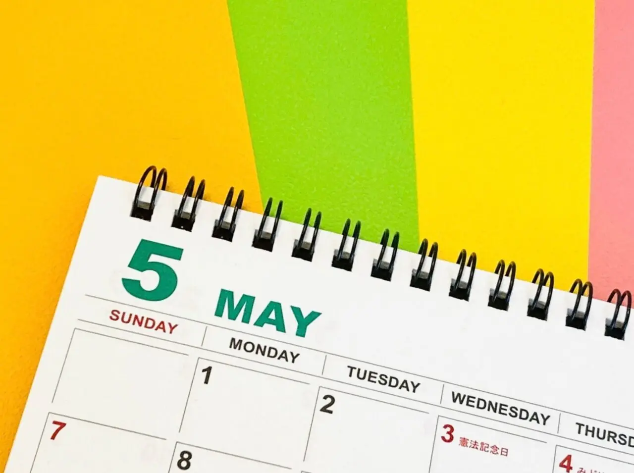 5月