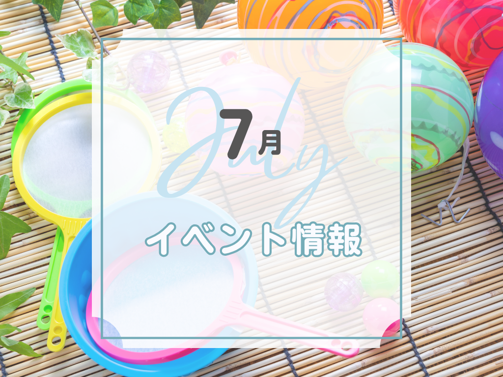 july