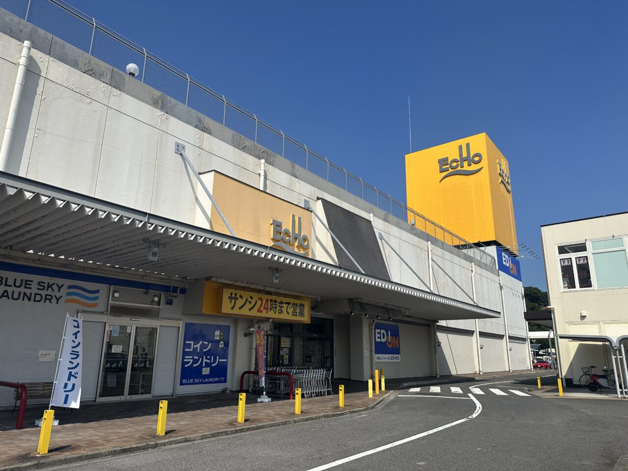 亀山エコータウン