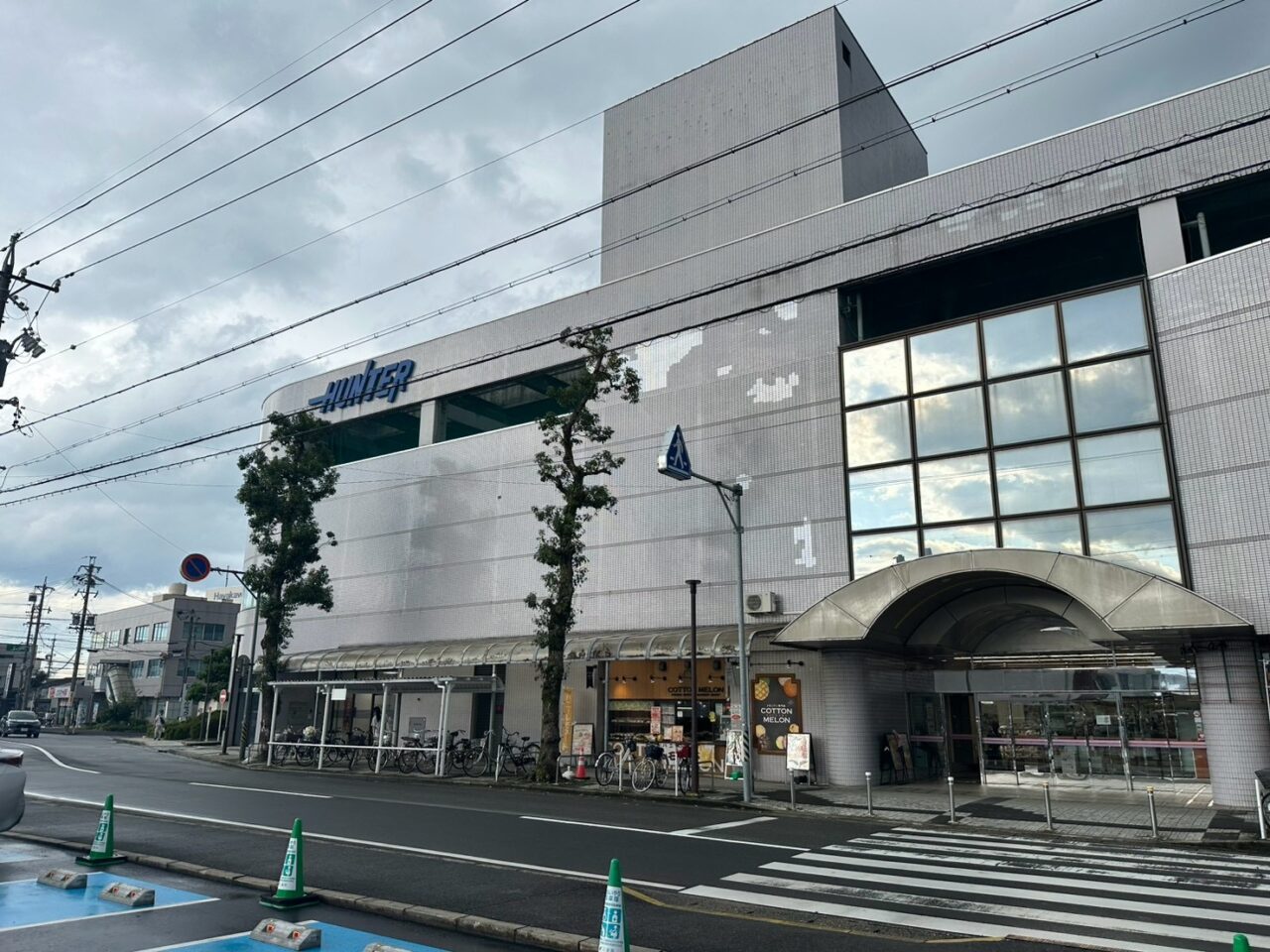 鈴鹿ハンターショッピングセンター