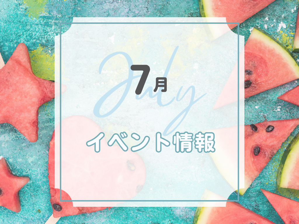 july